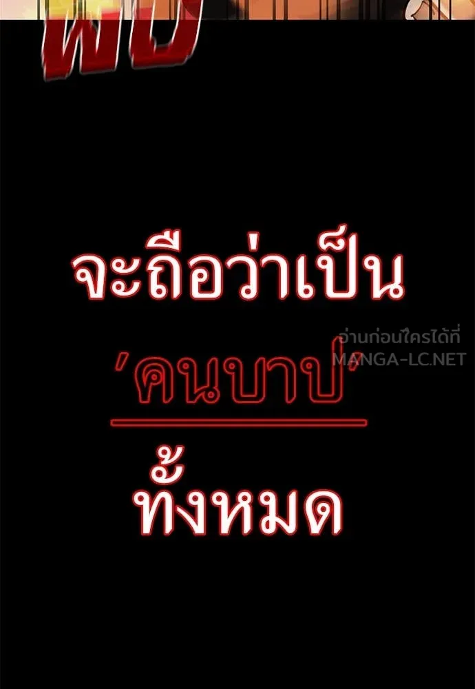 หน้า 106