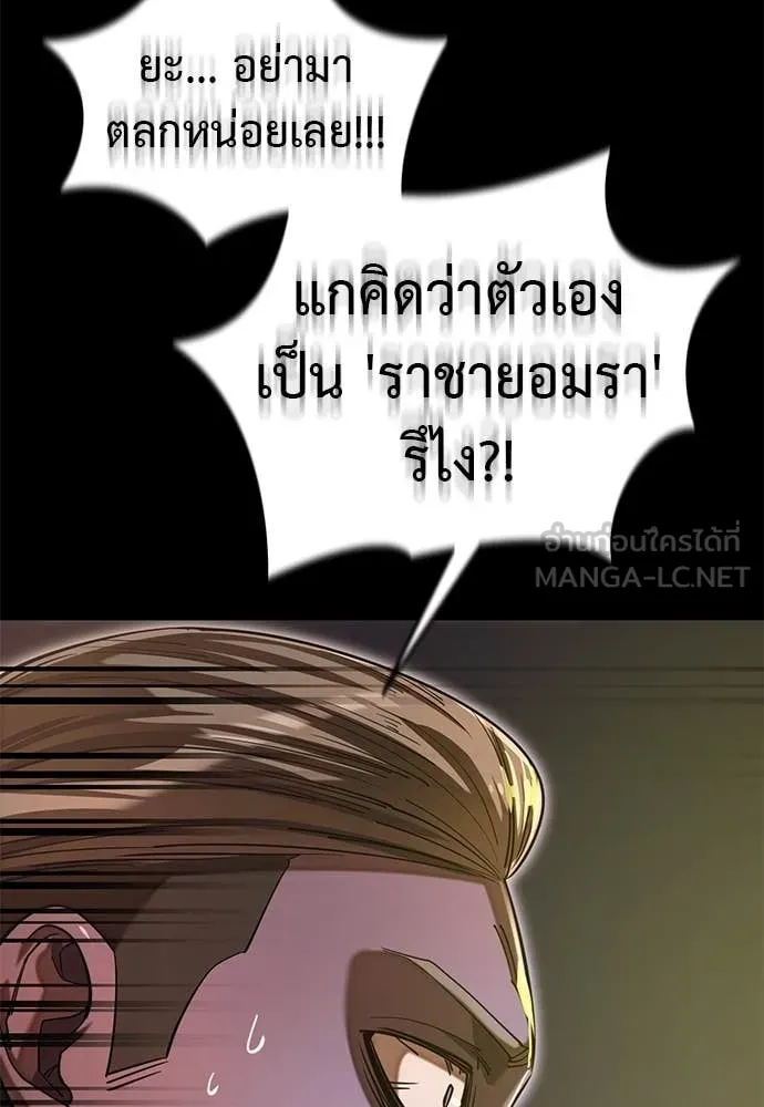 หน้า 113