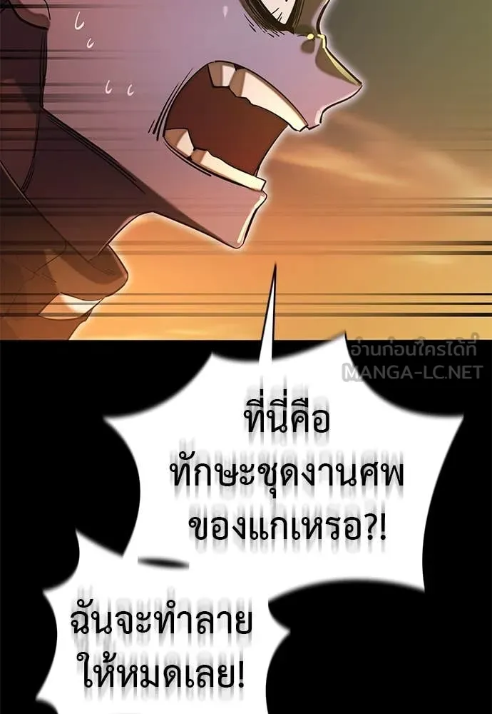 หน้า 114