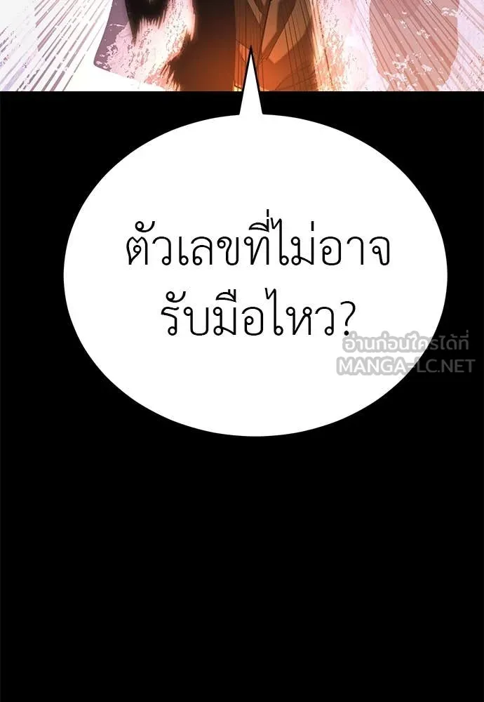 หน้า 130