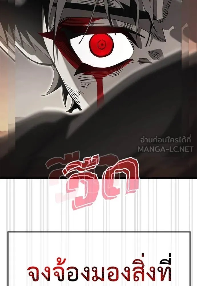 หน้า 138