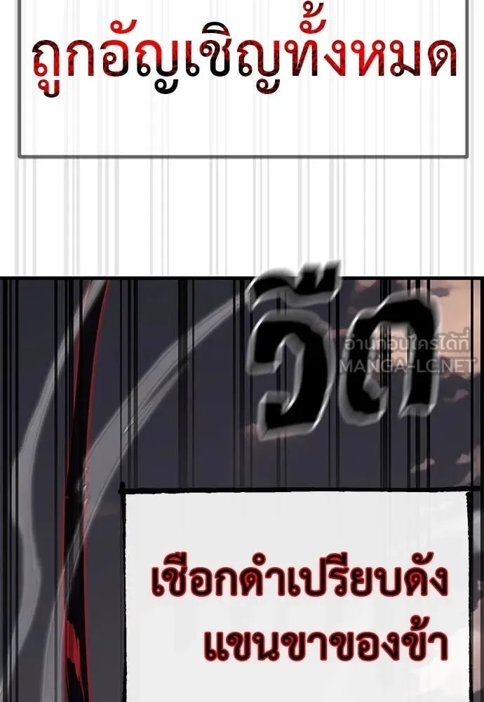 หน้า 139