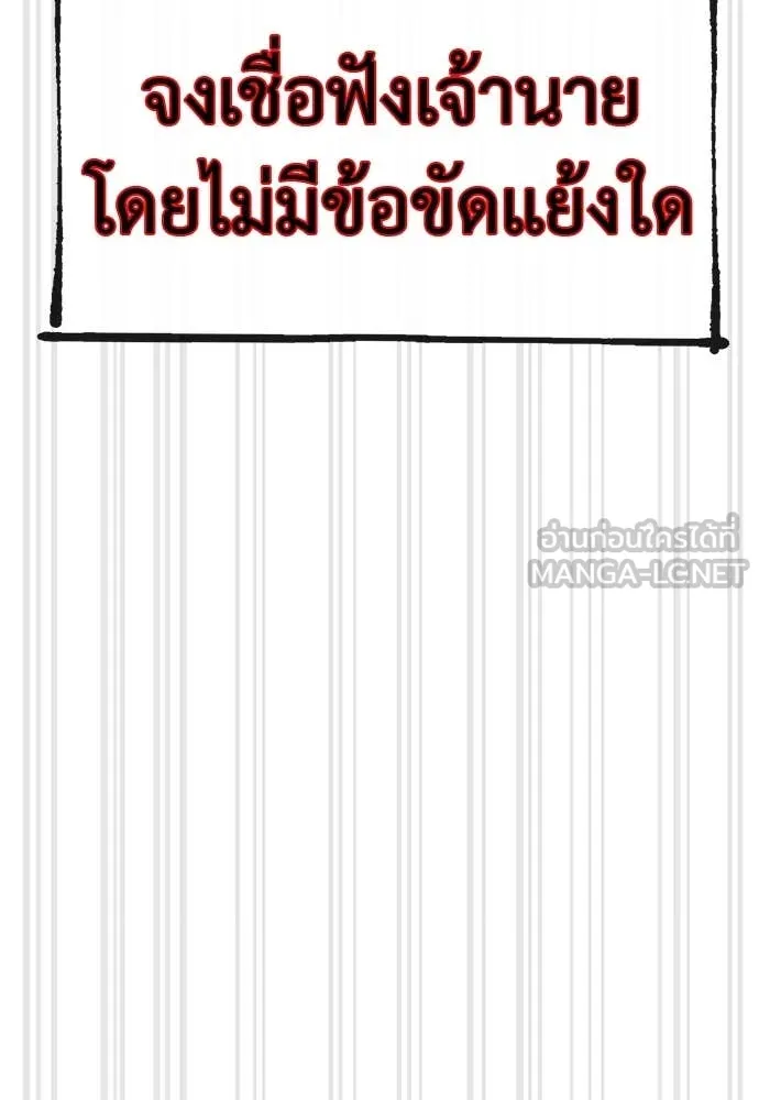 หน้า 144