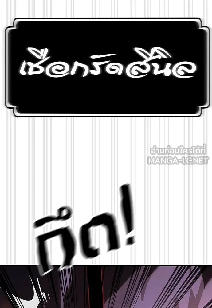 หน้า 145