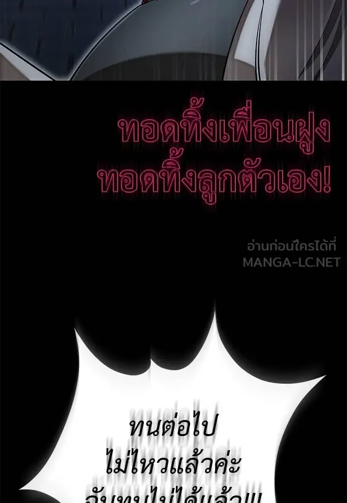 หน้า 85