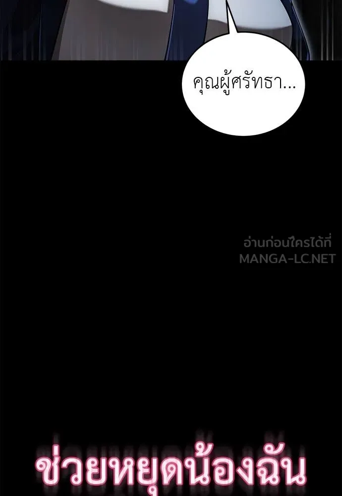 หน้า 87