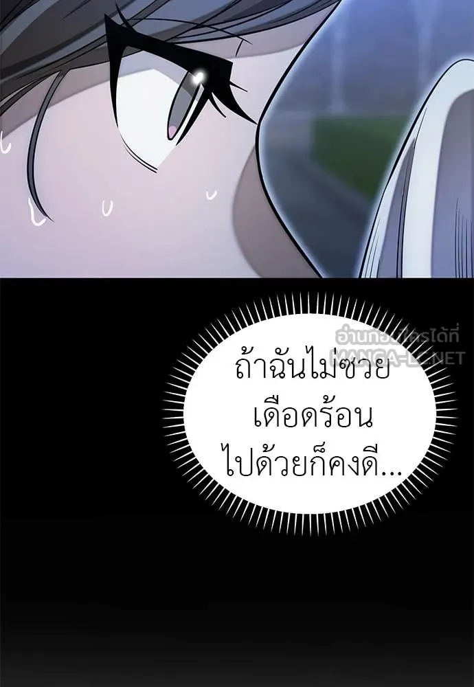 หน้า 95