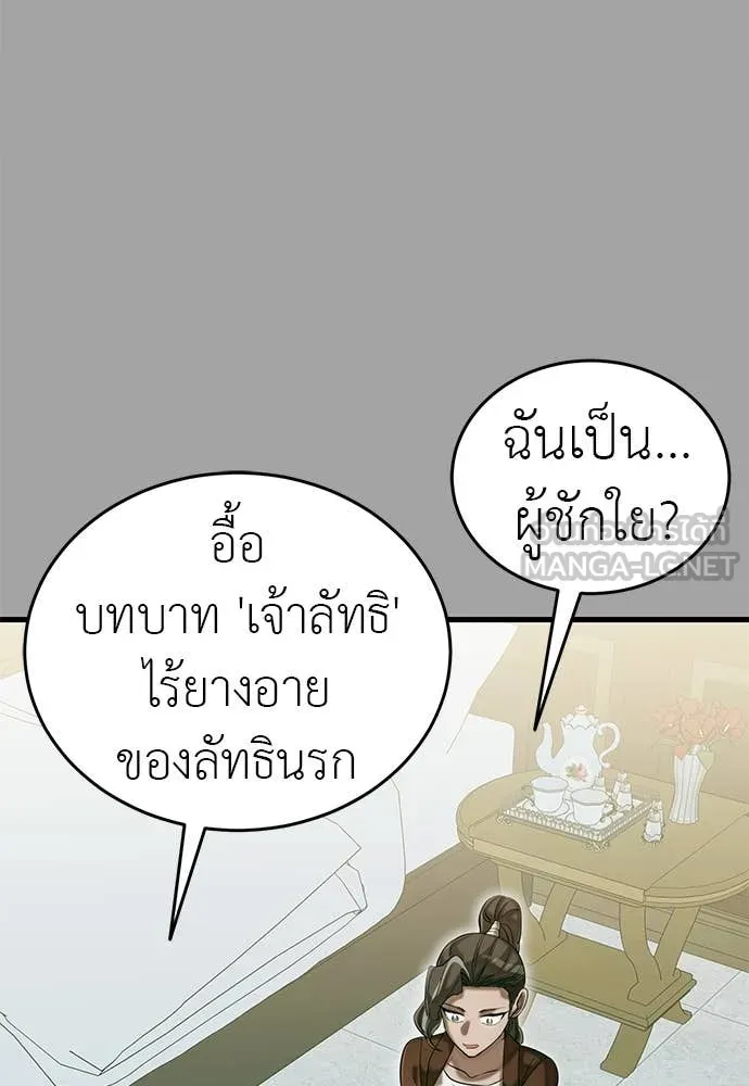 หน้า 97
