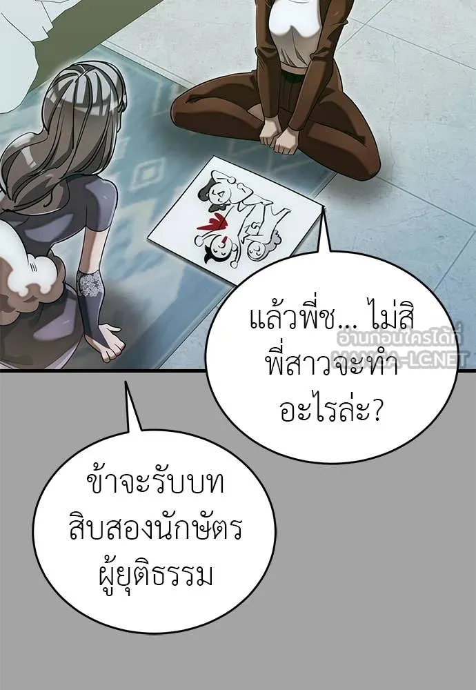 หน้า 98