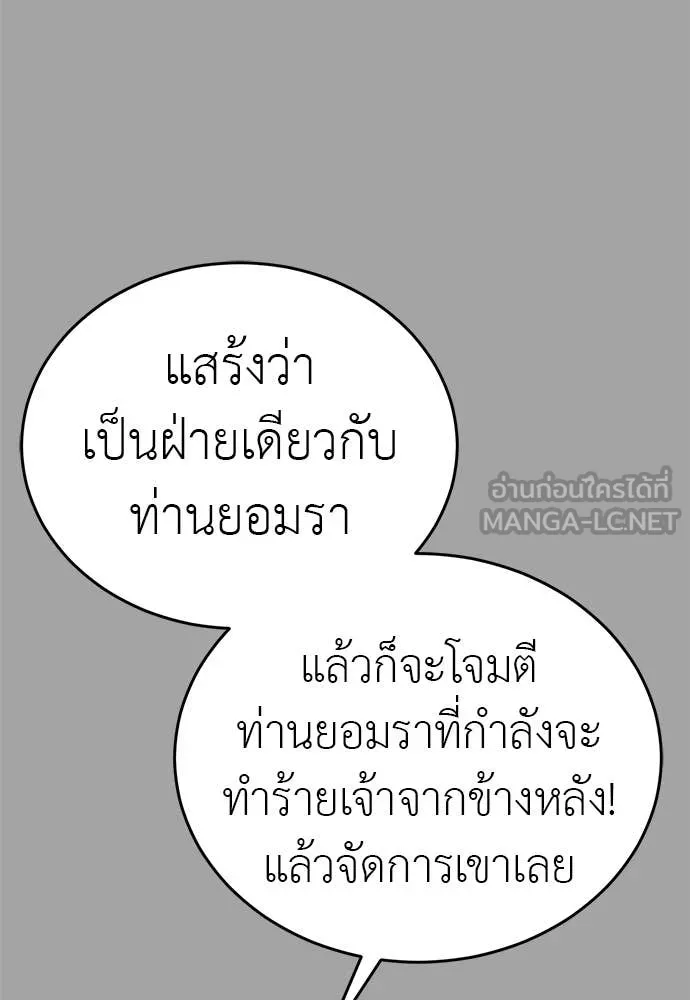 หน้า 99