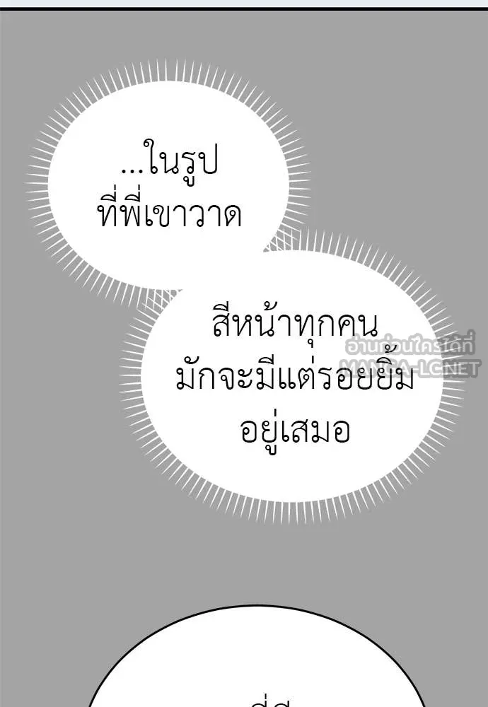 หน้า 101