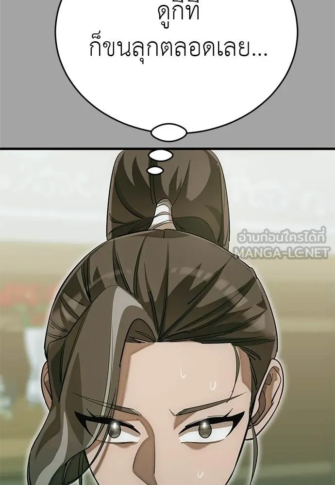หน้า 102