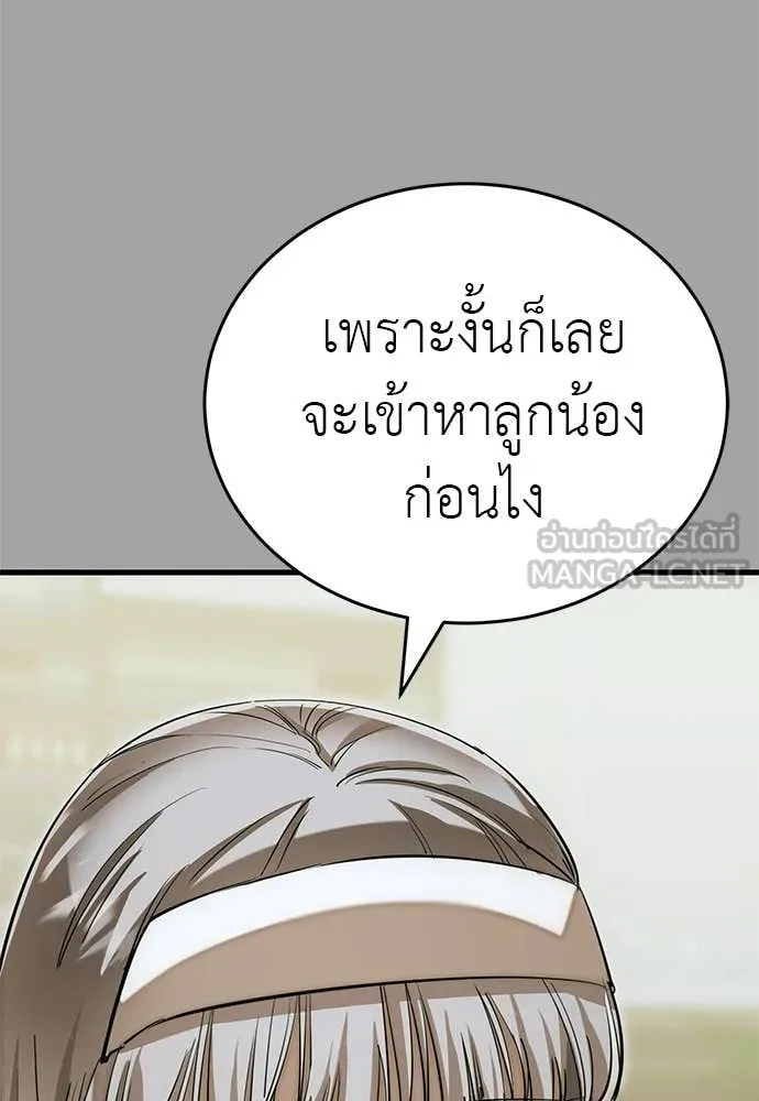 หน้า 104