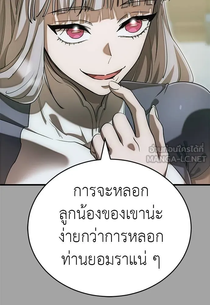 หน้า 105