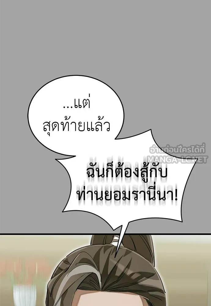 หน้า 106