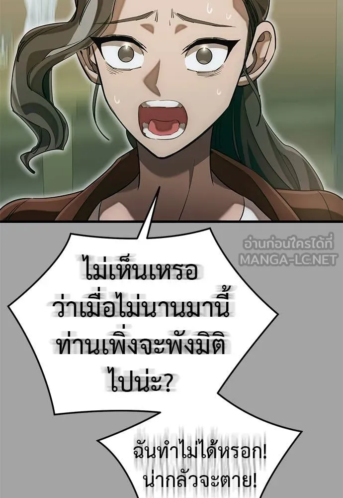 หน้า 107