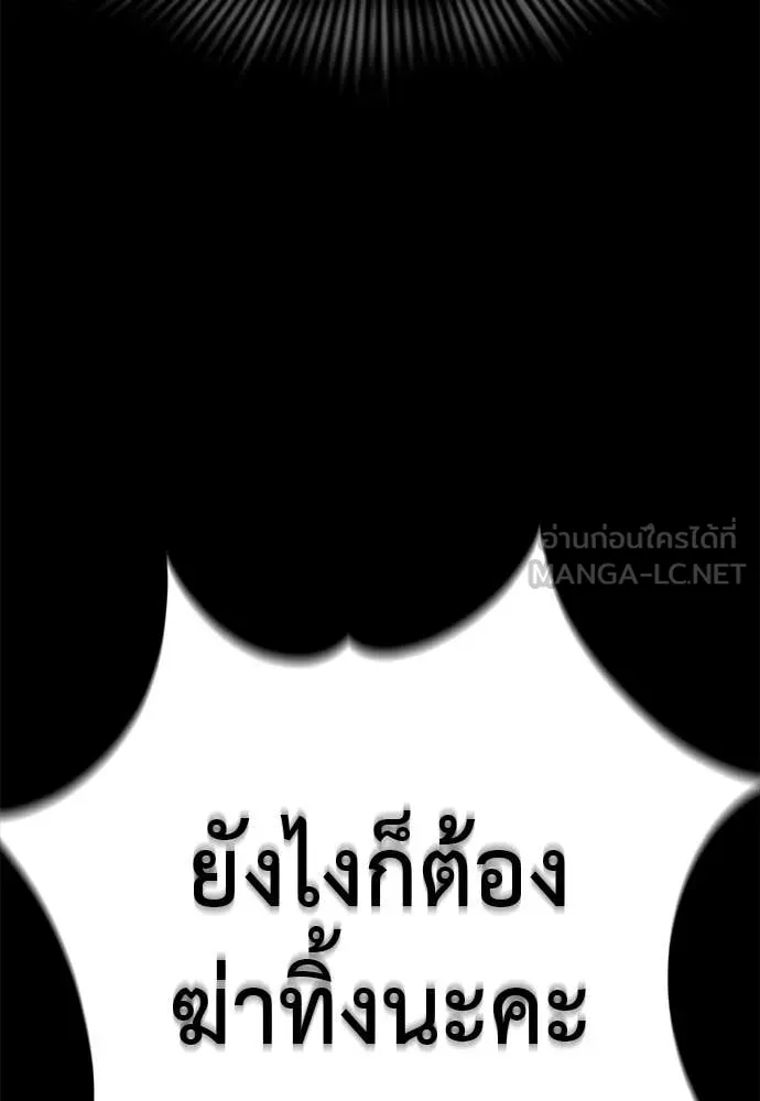 หน้า 124