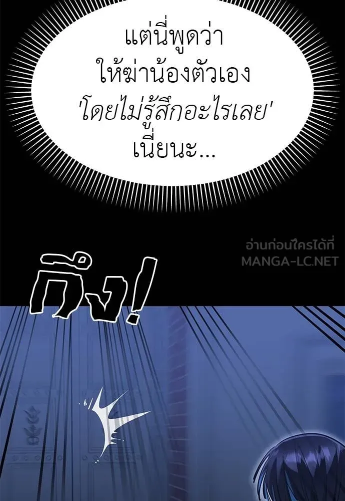 หน้า 130