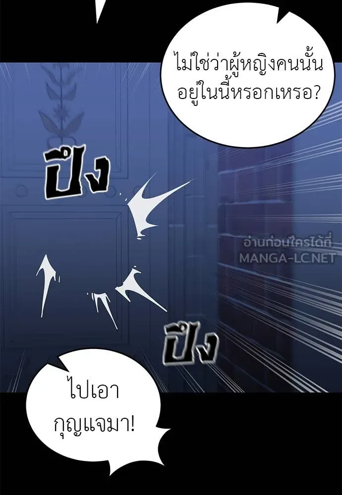 หน้า 132