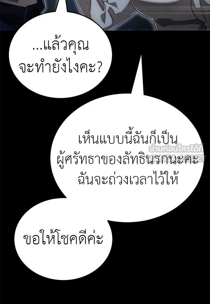 หน้า 137