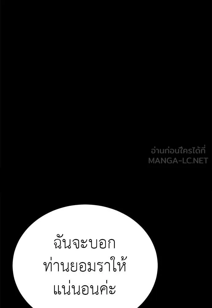 หน้า 141