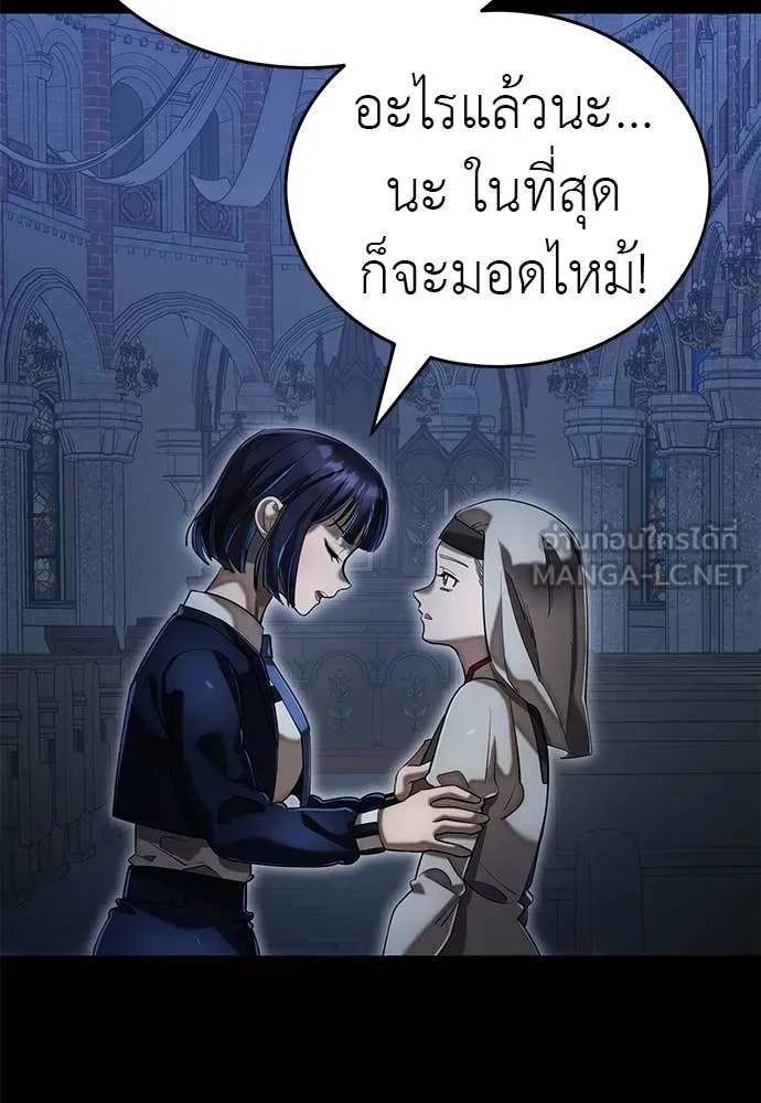 หน้า 142