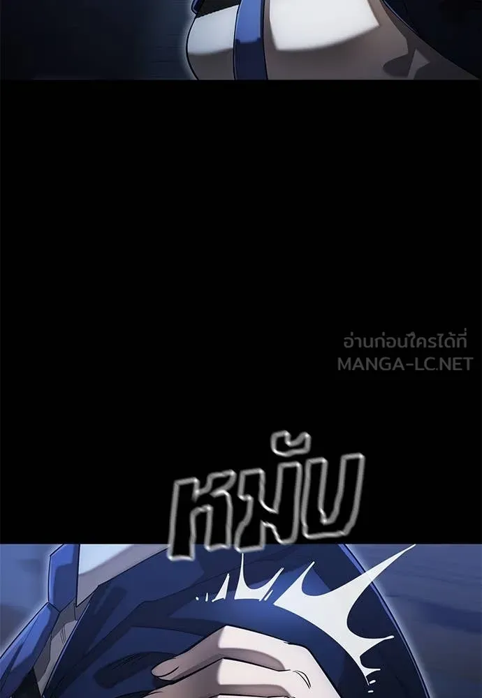 หน้า 144