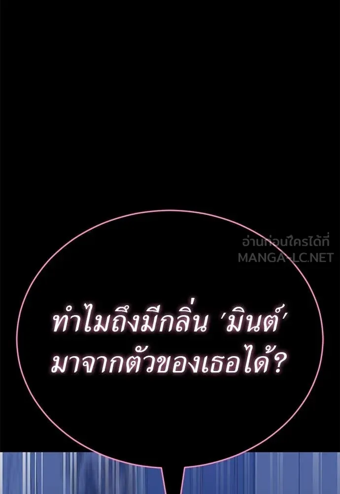 หน้า 147