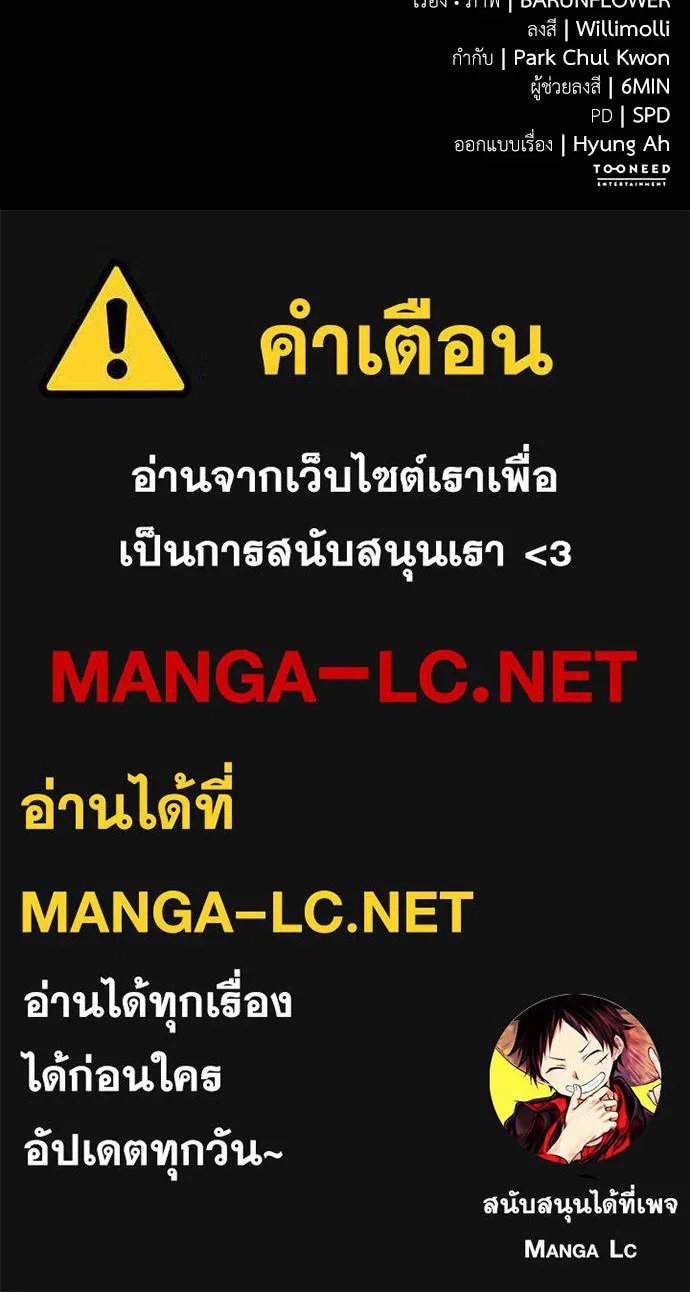 หน้า 150