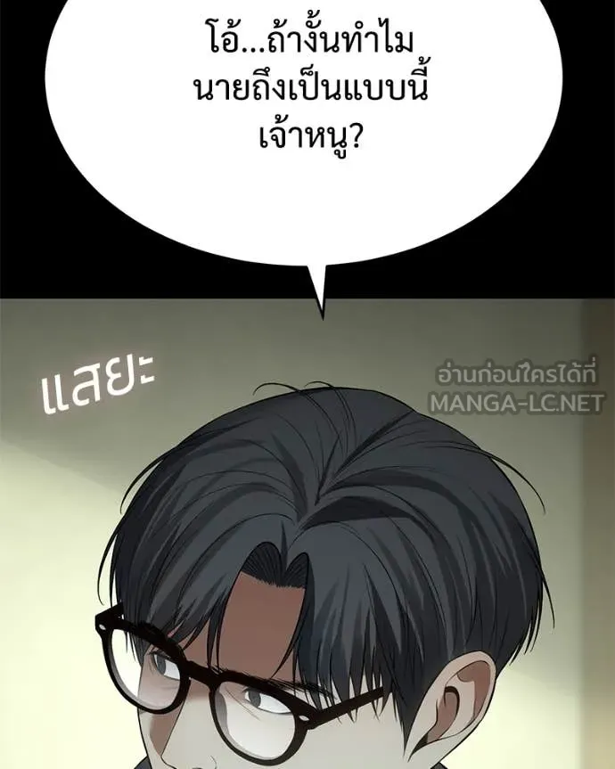 หน้า 73