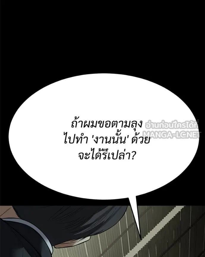 หน้า 77