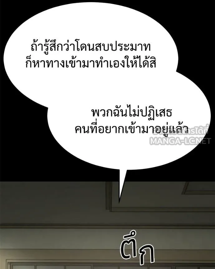 หน้า 84