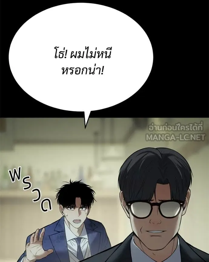 หน้า 87