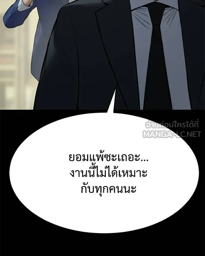 หน้า 88