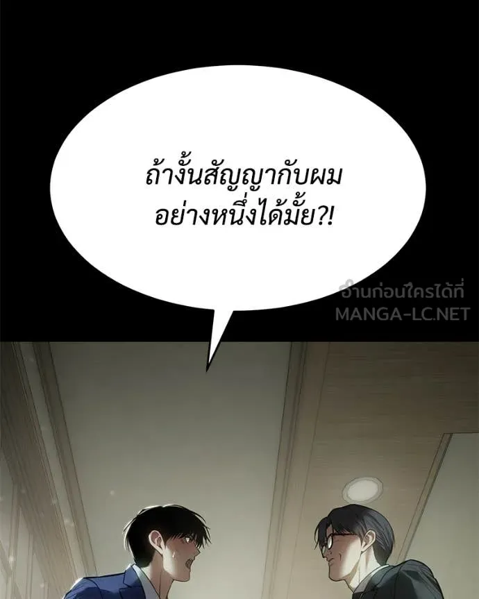 หน้า 91