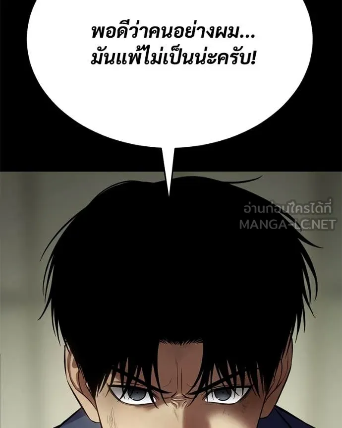 หน้า 98