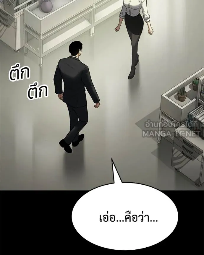 หน้า 108