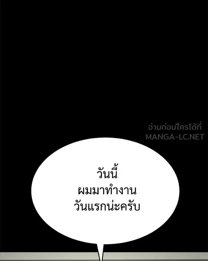 หน้า 109