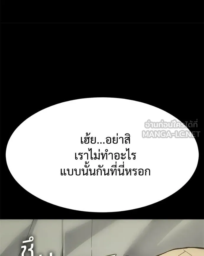 หน้า 116