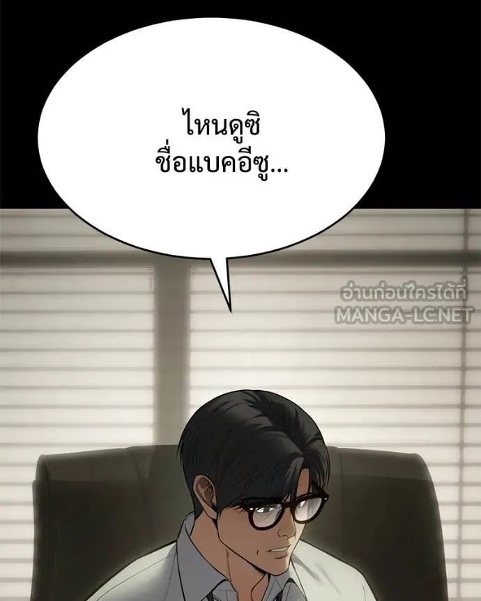 หน้า 118