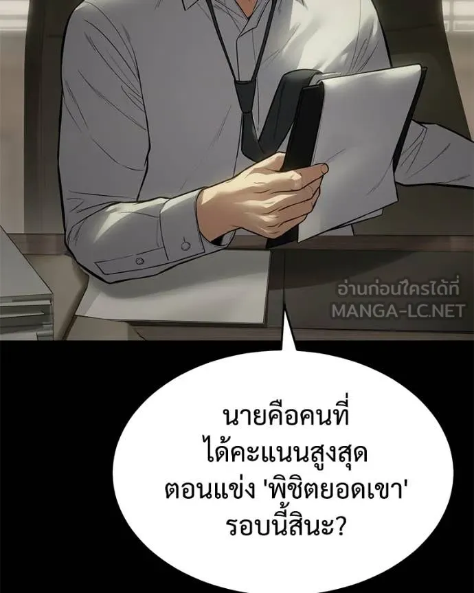 หน้า 119