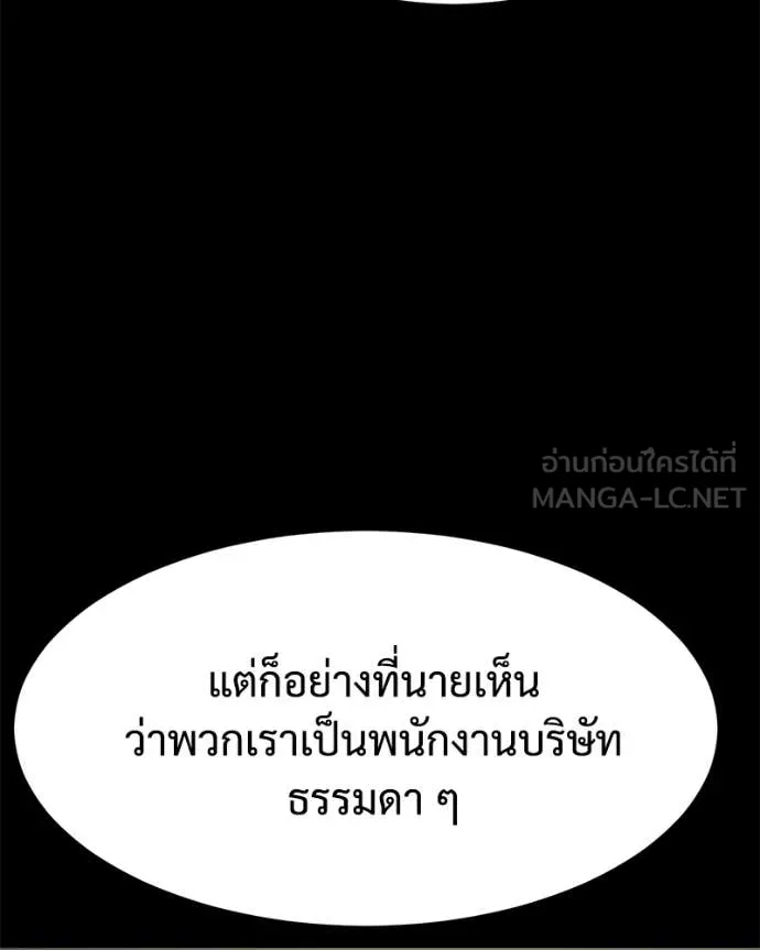 หน้า 120