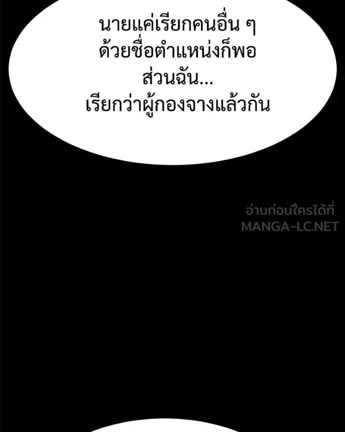 หน้า 122
