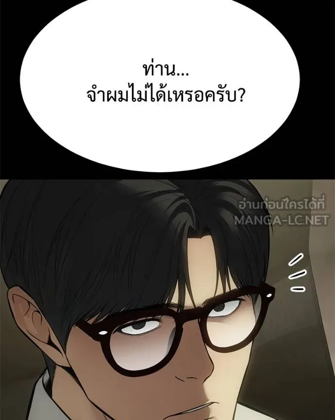 หน้า 123