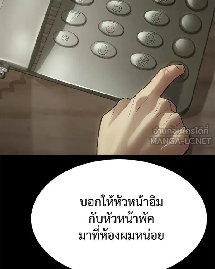 หน้า 135