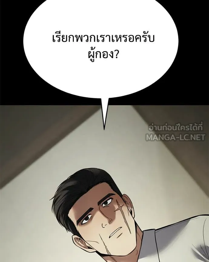หน้า 138