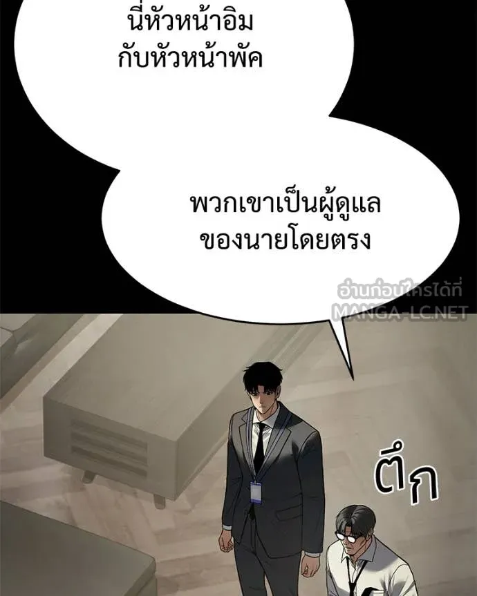 หน้า 143