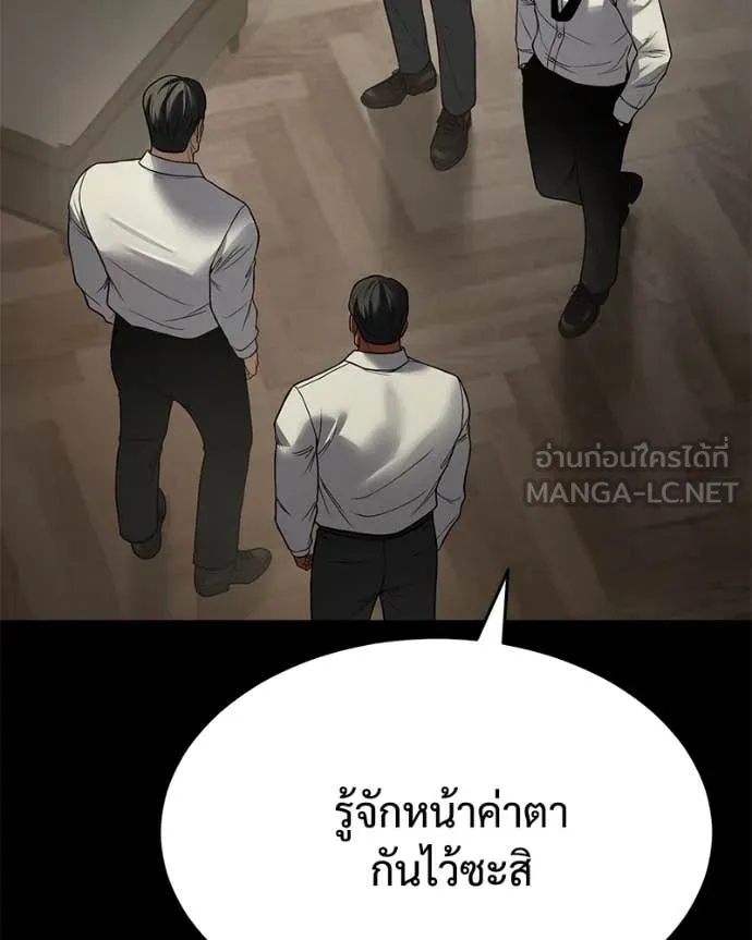 หน้า 144