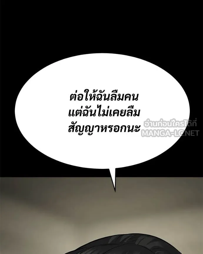 หน้า 147
