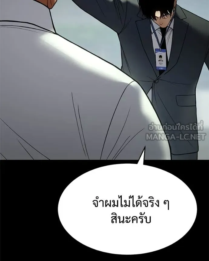 หน้า 161